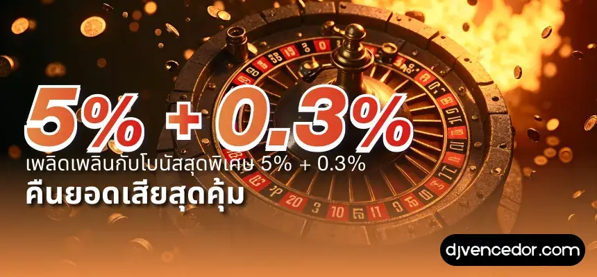 สล็อต เว็บตรง ฝาก-ถอน true wallet ไม่มี ขั้น ต่ำ