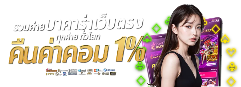 PG SLOT เว็บตรง