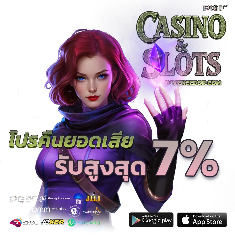 เว็บ สล็อต วอ เลท 1 รับ 100