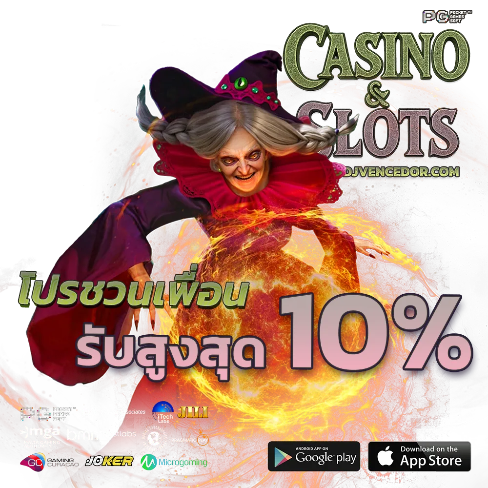 สล็อต 1 บาท รับ 100 วอ เลท 